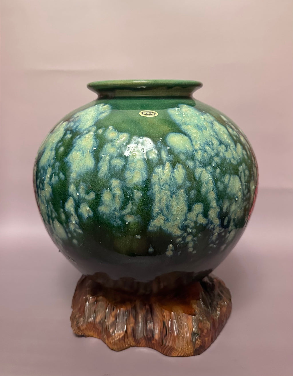 Shigaraki Aito Vase – Blue-Green Glaze Symbolizing Serenity & Prosperity | Chikoyaki