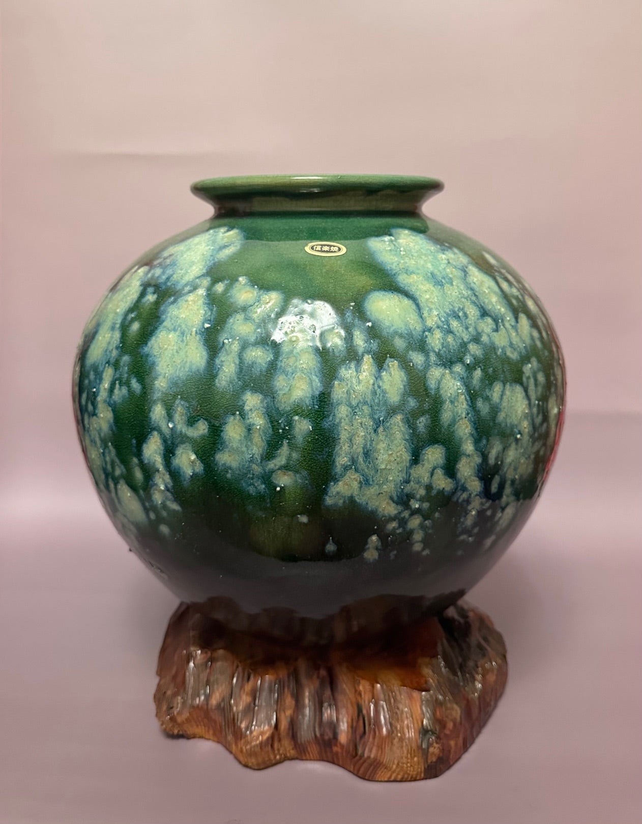 Shigaraki Aito Vase – Blue-Green Glaze Symbolizing Serenity & Prosperity | Chikoyaki