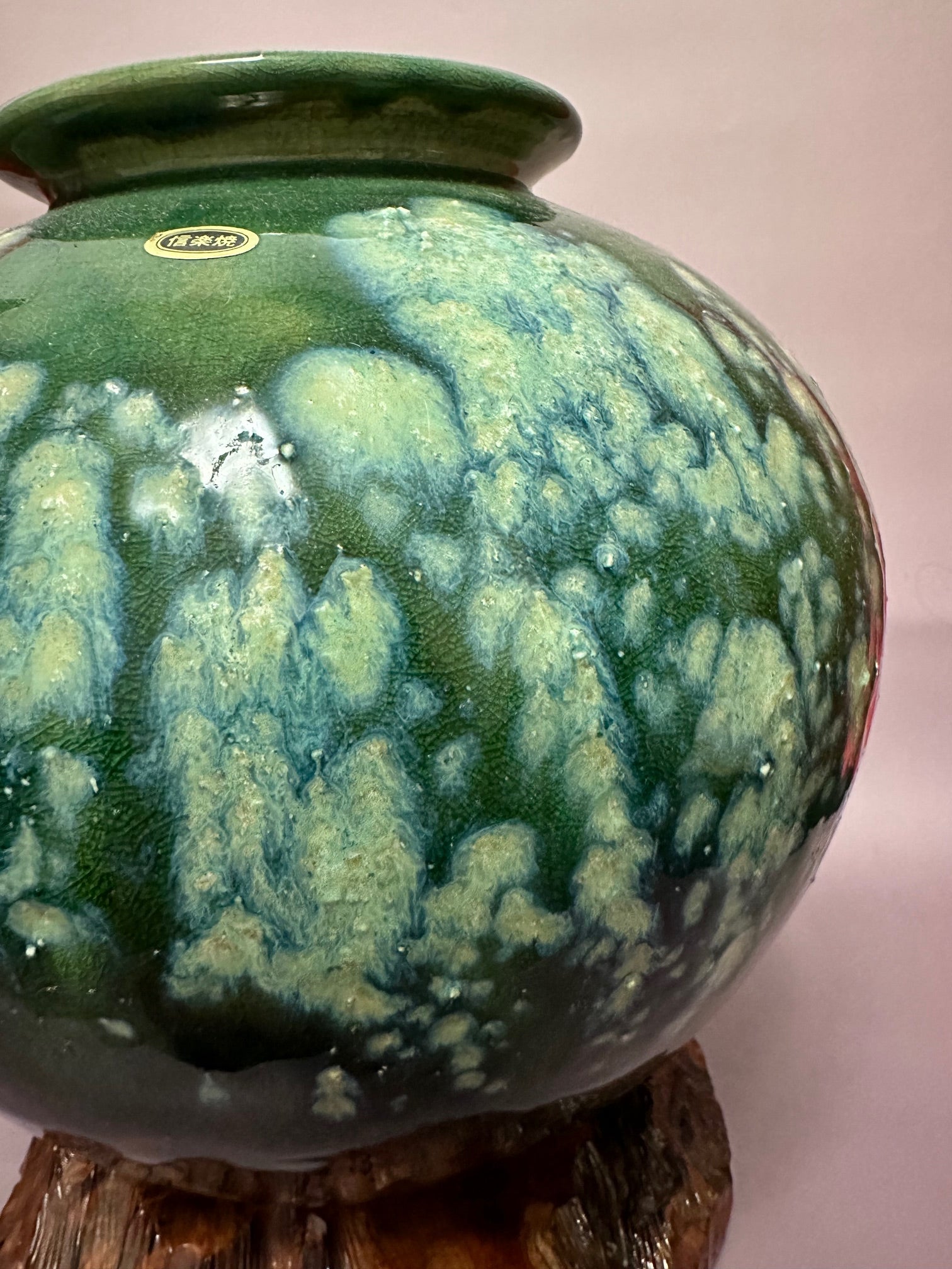 Shigaraki Aito Vase – Blue-Green Glaze Symbolizing Serenity & Prosperity | Chikoyaki