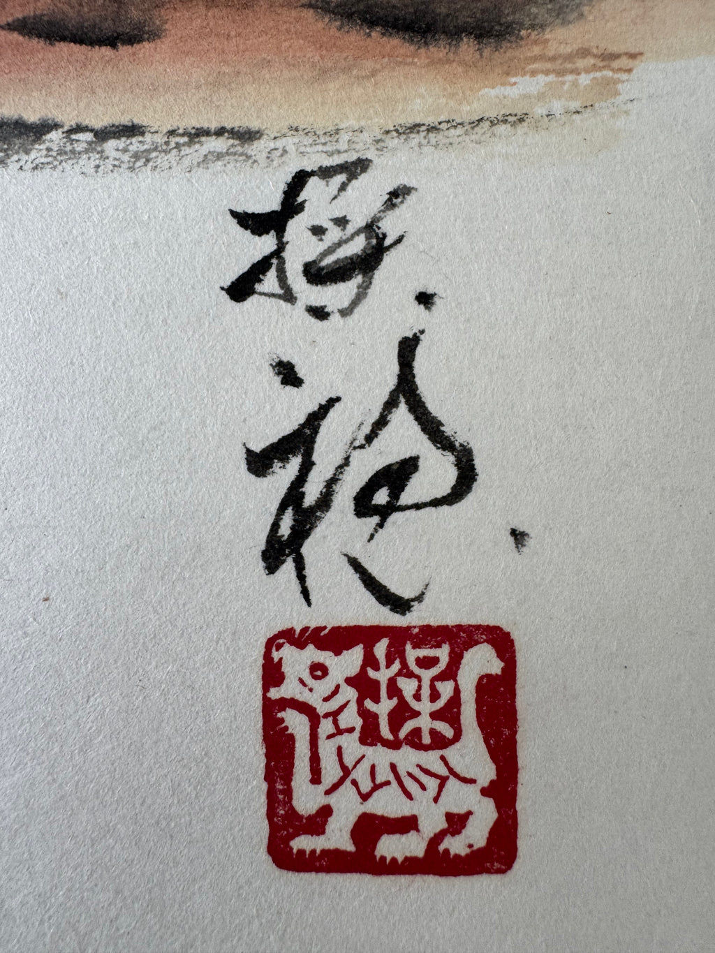 Charcoal Basket & Zen Wisdom | Japanese Yokomono Kakemono | Zenrei 無事是貴人 Rinzai Scroll