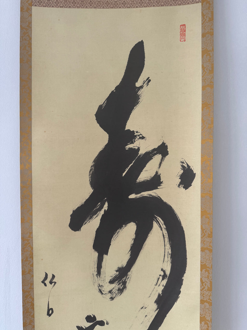 Kotobuki – Longevity | Japanese Sosho Calligraphy Scroll | Single Stroke 壽 Showa Gift Art