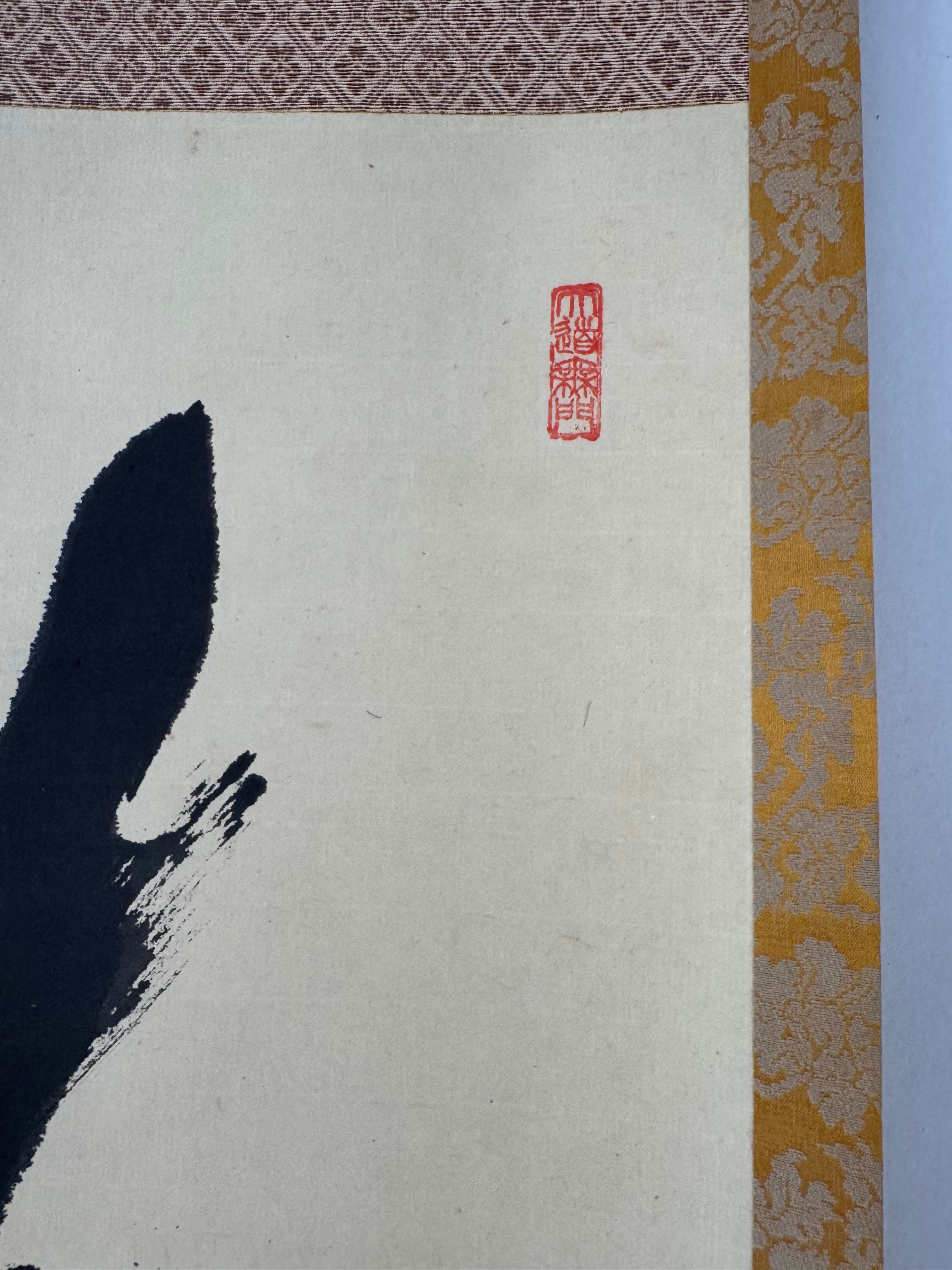 Kotobuki – Longevity | Japanese Sosho Calligraphy Scroll | Single Stroke 壽 Showa Gift Art