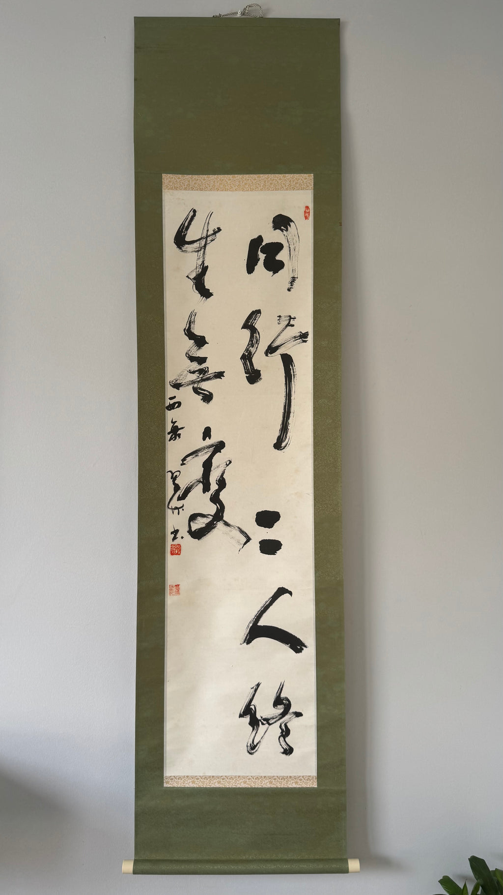 Calligraphy scroll on a green background