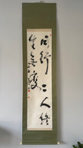 Calligraphy scroll on a green background