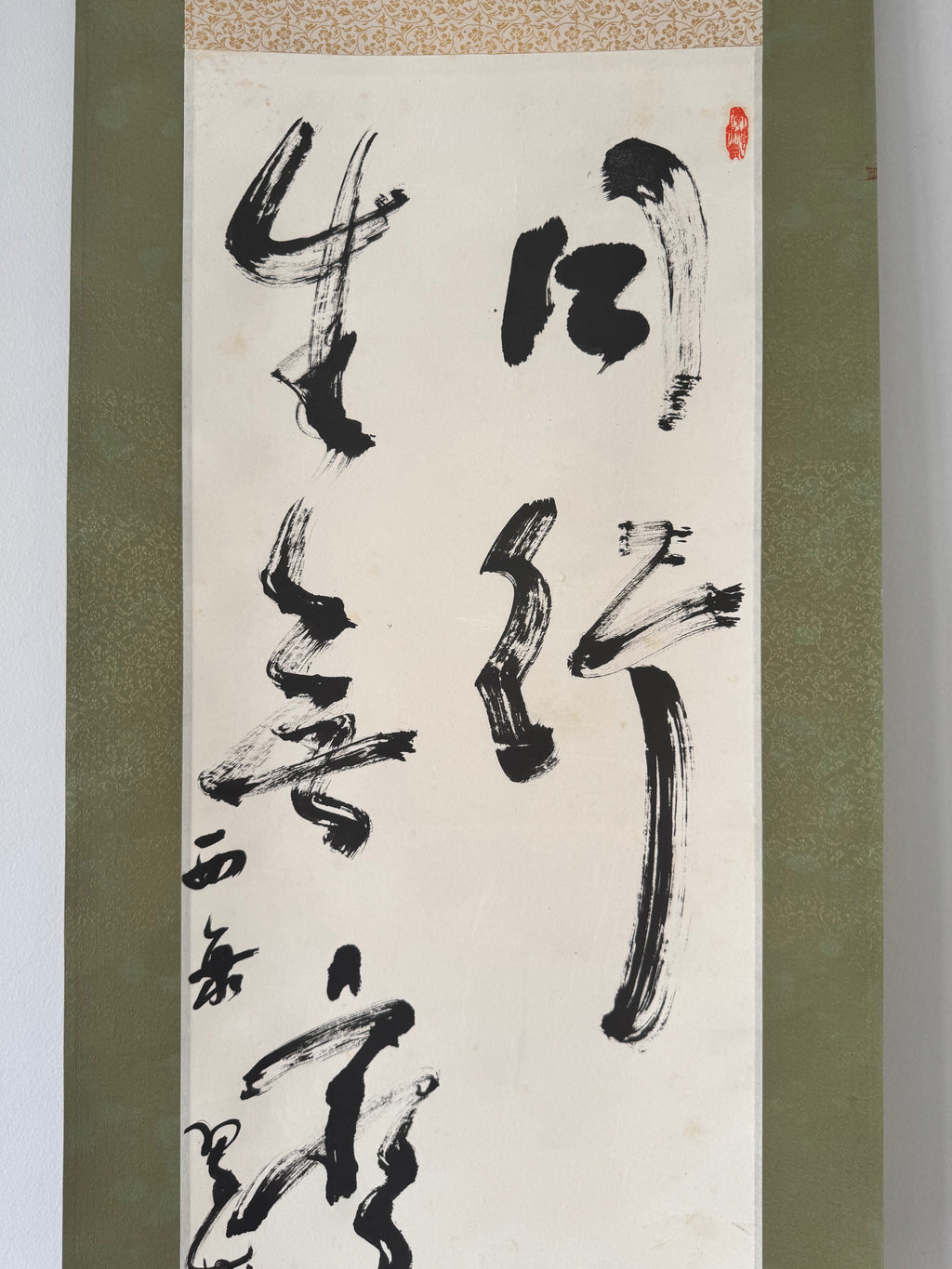 Two Walk Together | Japanese Shikoku Pilgrimage Scroll | Kūkai Buddhist Kakemono Gyosho