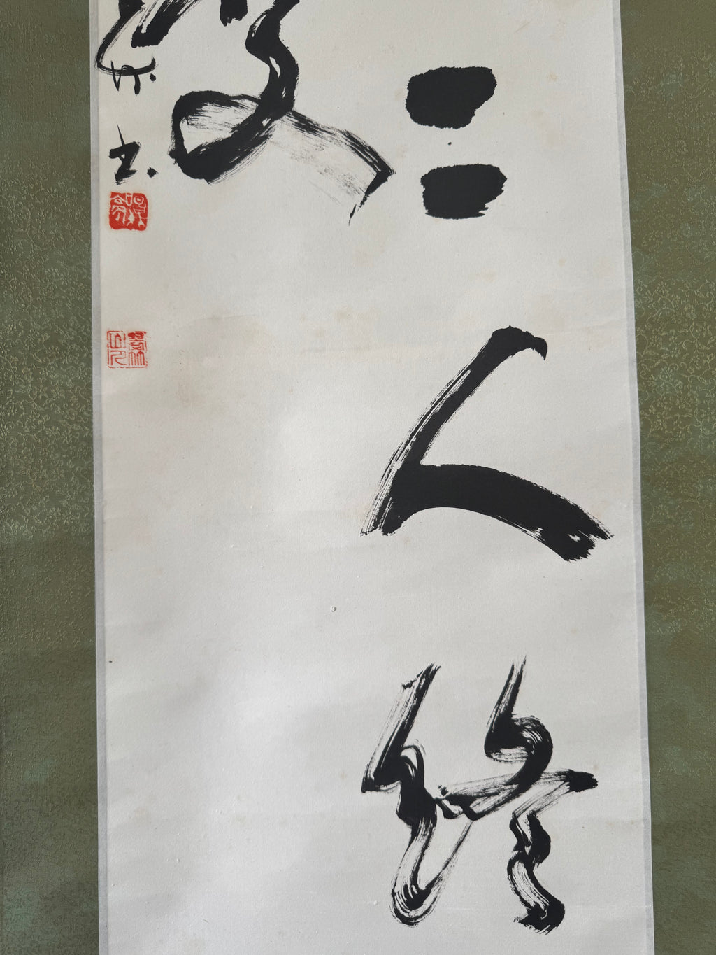 Two Walk Together | Japanese Shikoku Pilgrimage Scroll | Kūkai Buddhist Kakemono Gyosho