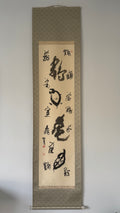 Calligraphy scroll on a gray background