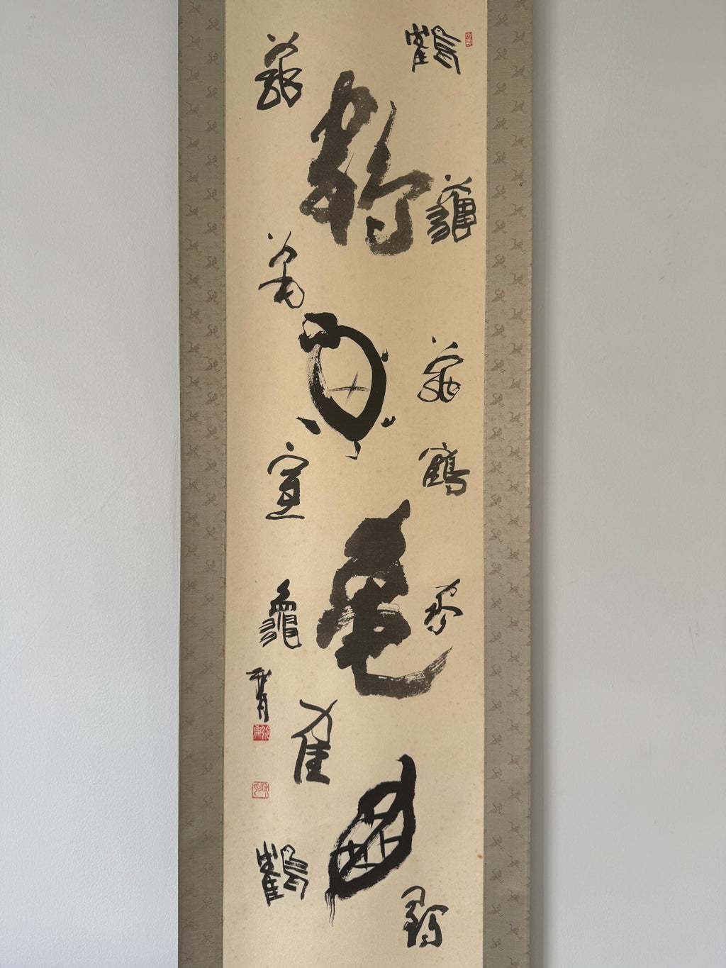 Crane & Tortoise Longevity | Japanese Calligraphy Kakemono | Showa Era Birthday Gift Scroll