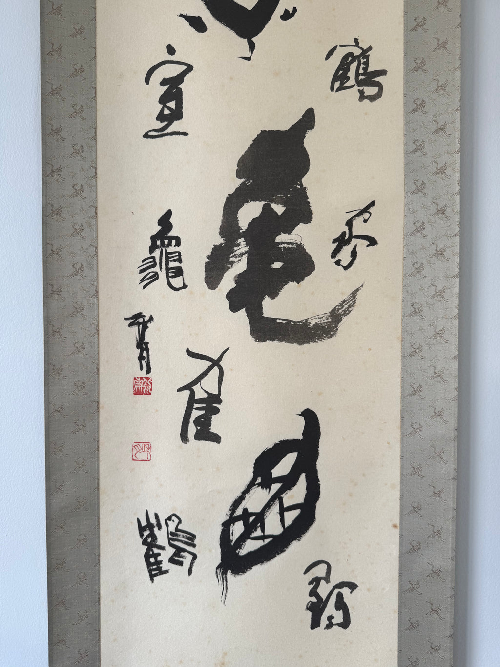 Crane & Tortoise Longevity | Japanese Calligraphy Kakemono | Showa Era Birthday Gift Scroll