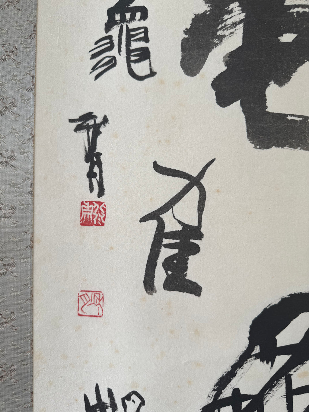 Crane & Tortoise Longevity | Japanese Calligraphy Kakemono | Showa Era Birthday Gift Scroll