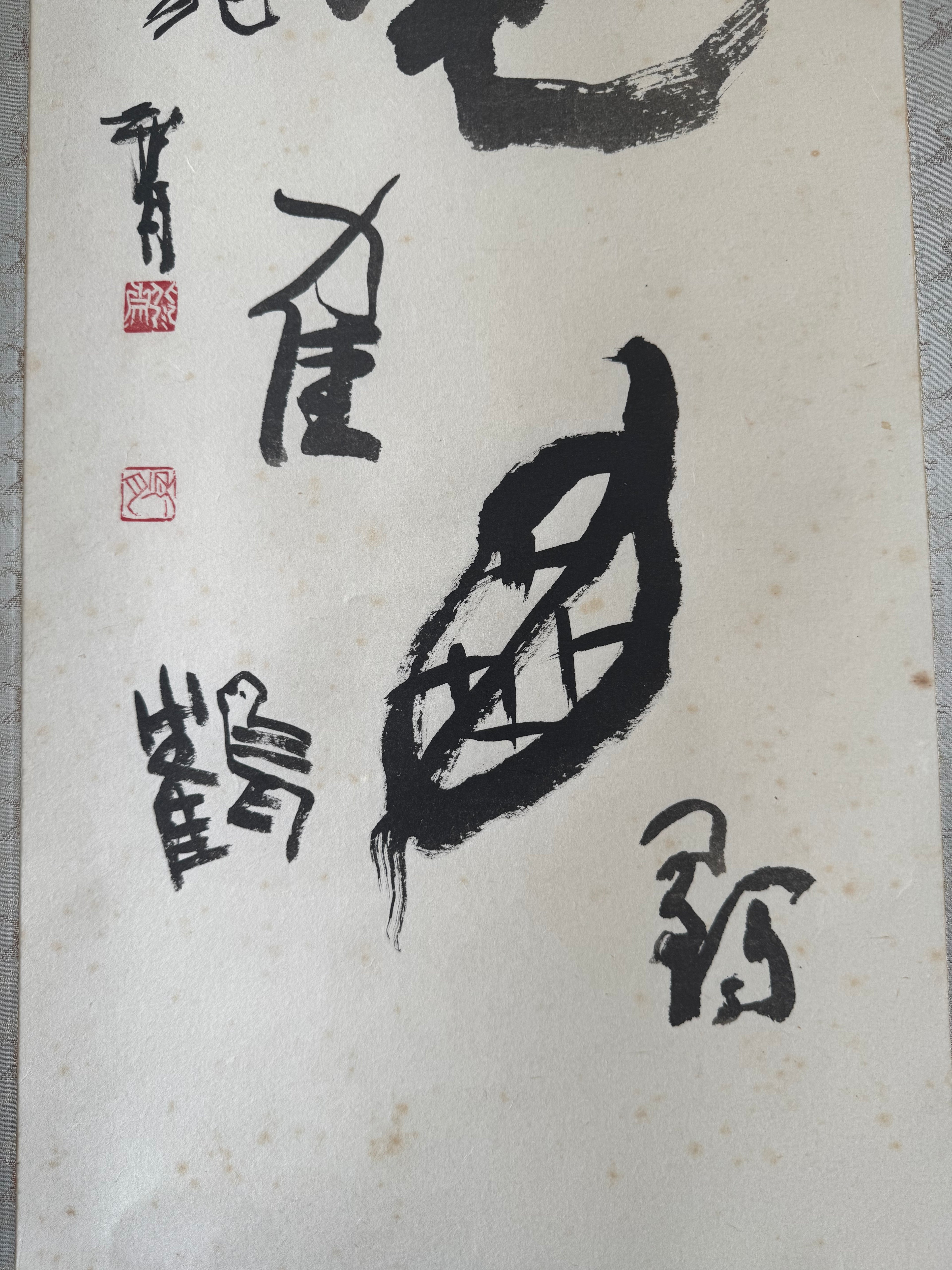 Crane & Tortoise Longevity | Japanese Calligraphy Kakemono | Showa Era Birthday Gift Scroll