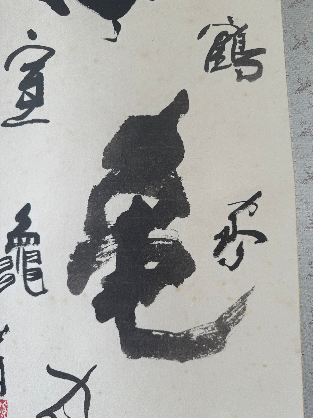 Crane & Tortoise Longevity | Japanese Calligraphy Kakemono | Showa Era Birthday Gift Scroll
