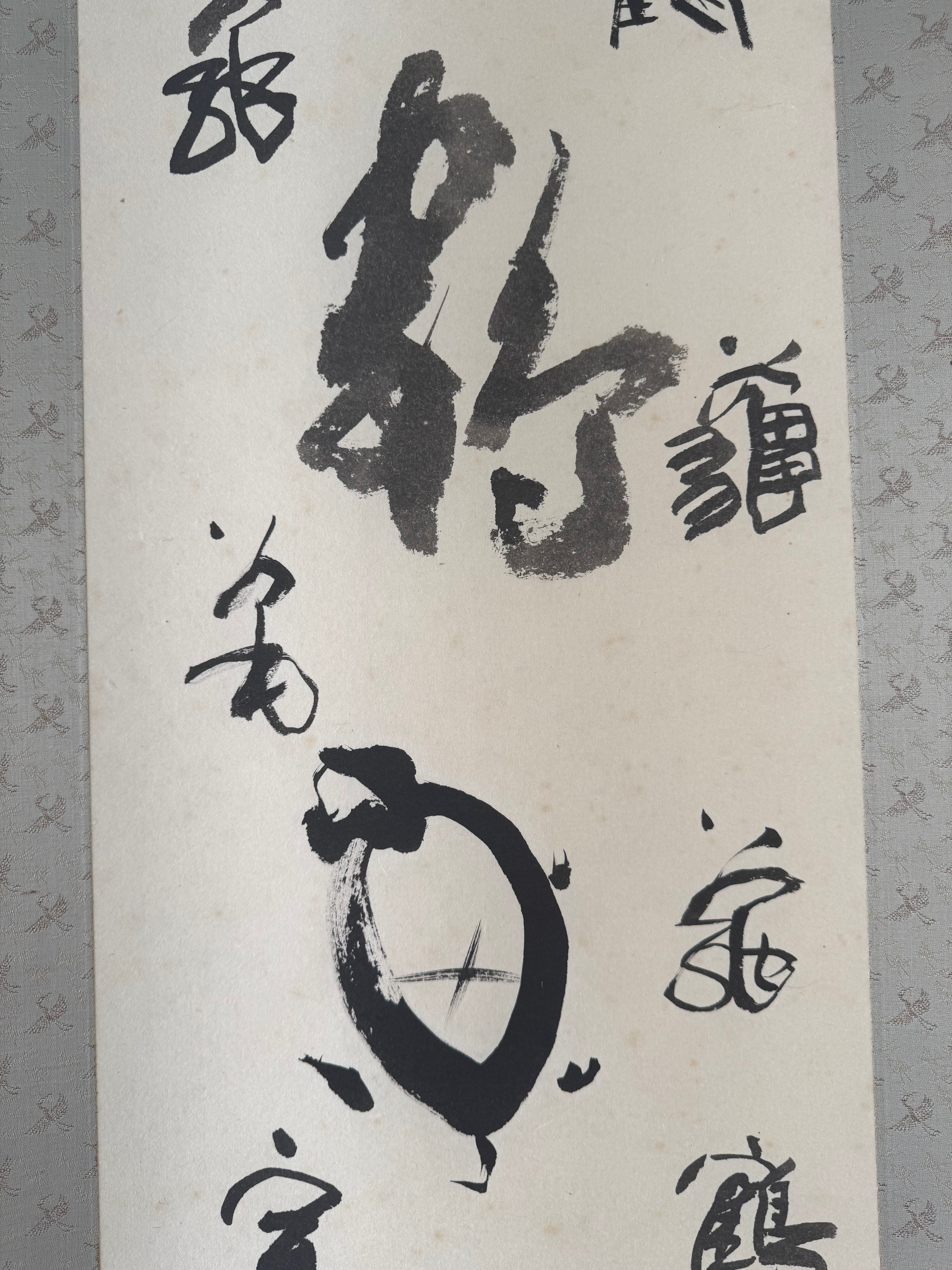 Crane & Tortoise Longevity | Japanese Calligraphy Kakemono | Showa Era Birthday Gift Scroll