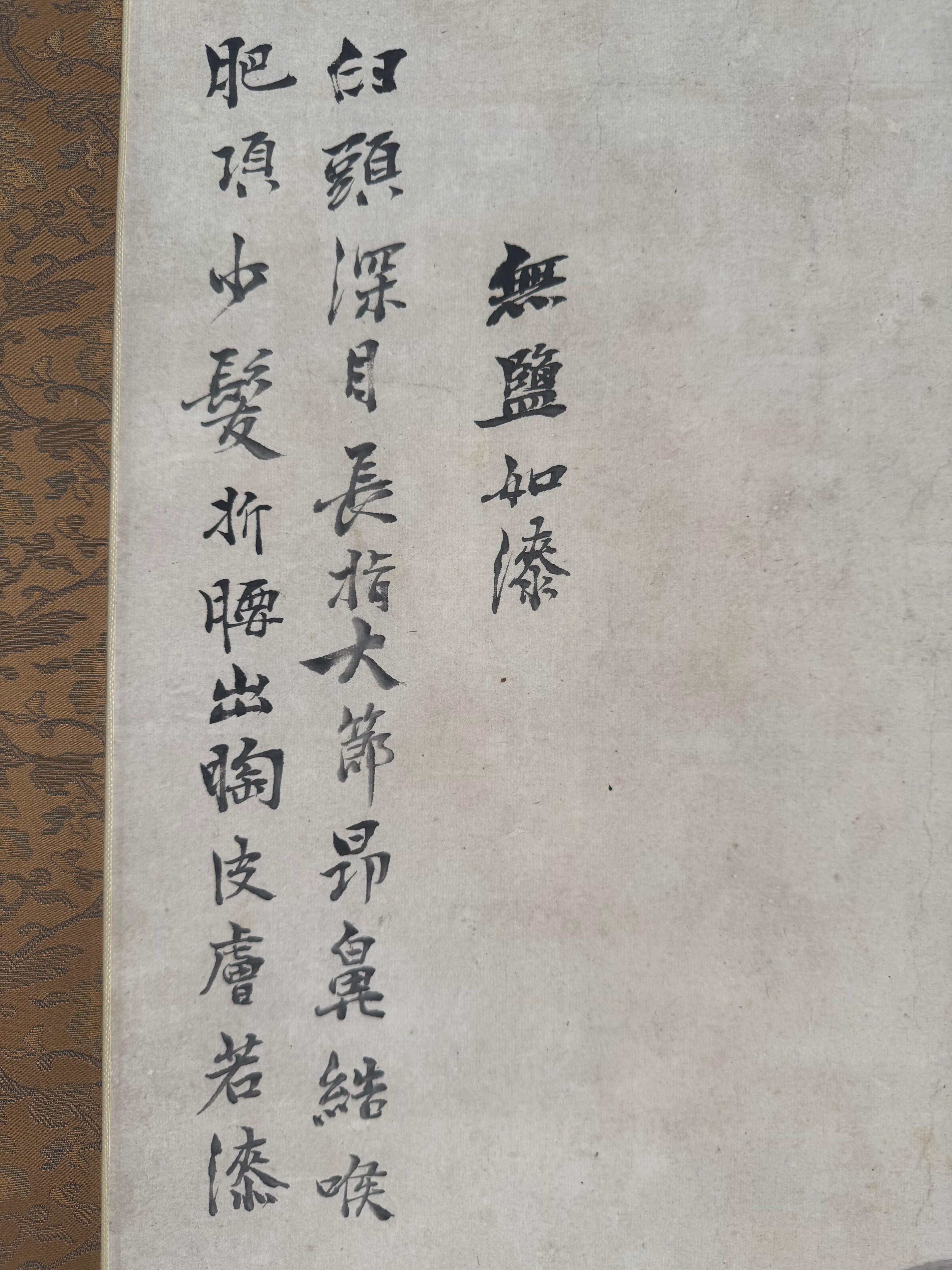 Lady Wuyan – The Wise Ugly Queen | Rare Japanese Figure Painting | Attributed Mori Ippō Shijō School