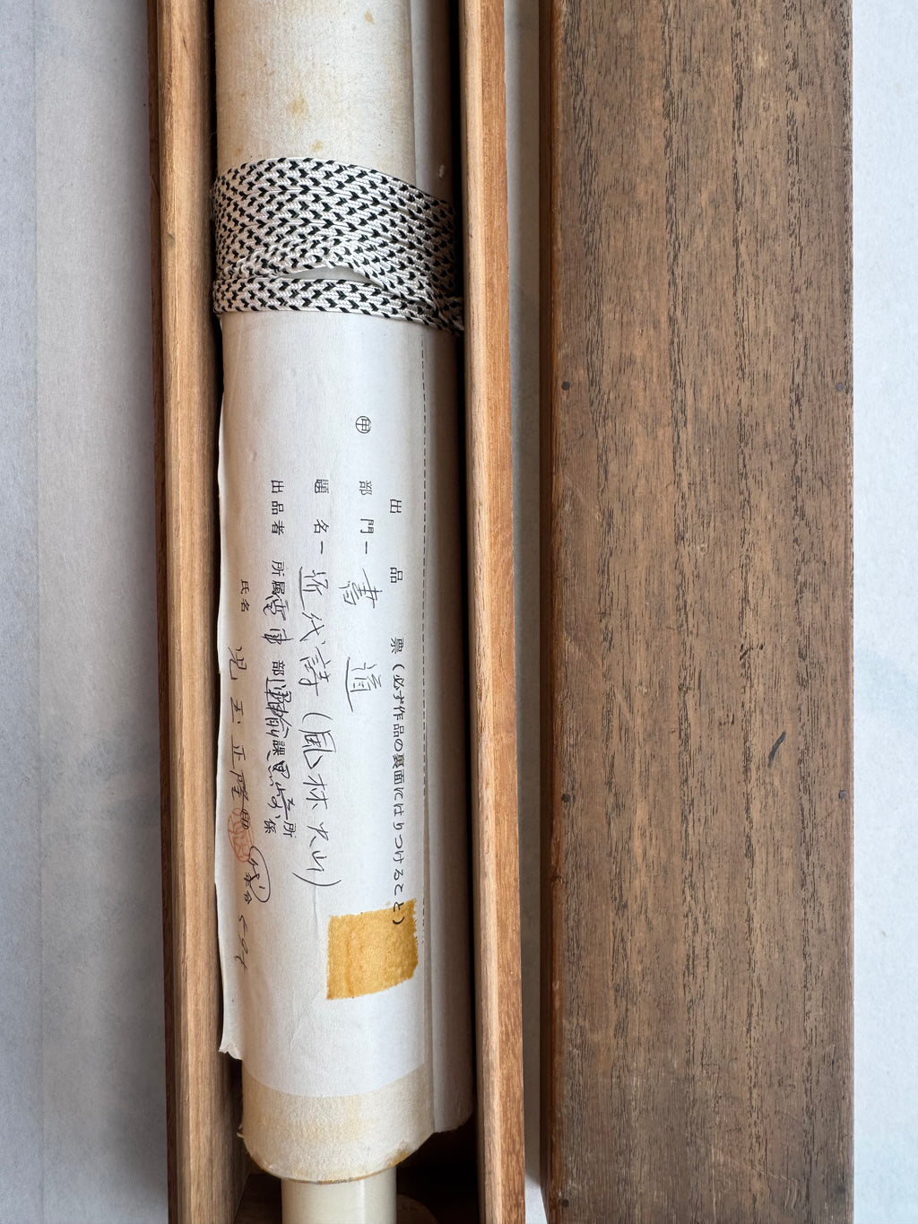 Wind Forest Fire Mountain | Takeda Shingen Battle Motto | Japanese Furinkazan Calligraphy Scroll