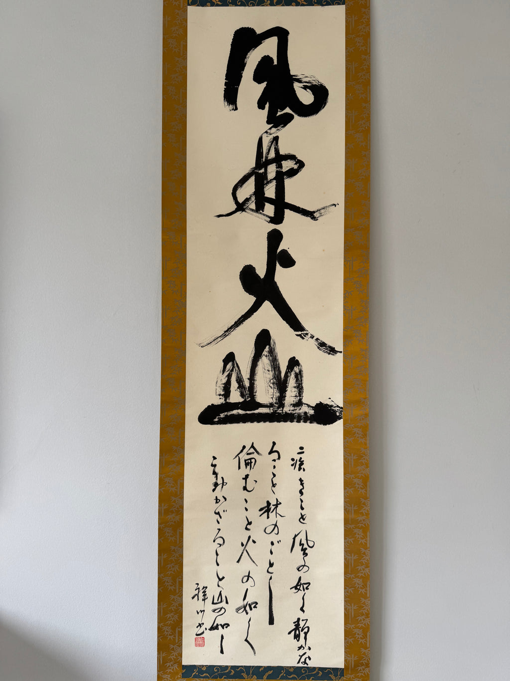 Wind Forest Fire Mountain | Takeda Shingen Battle Motto | Japanese Furinkazan Calligraphy Scroll