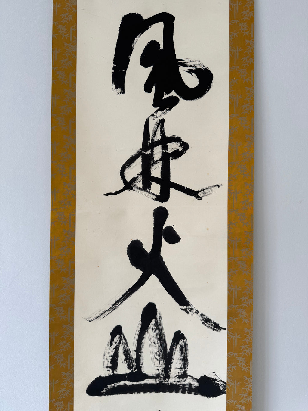 Wind Forest Fire Mountain | Takeda Shingen Battle Motto | Japanese Furinkazan Calligraphy Scroll