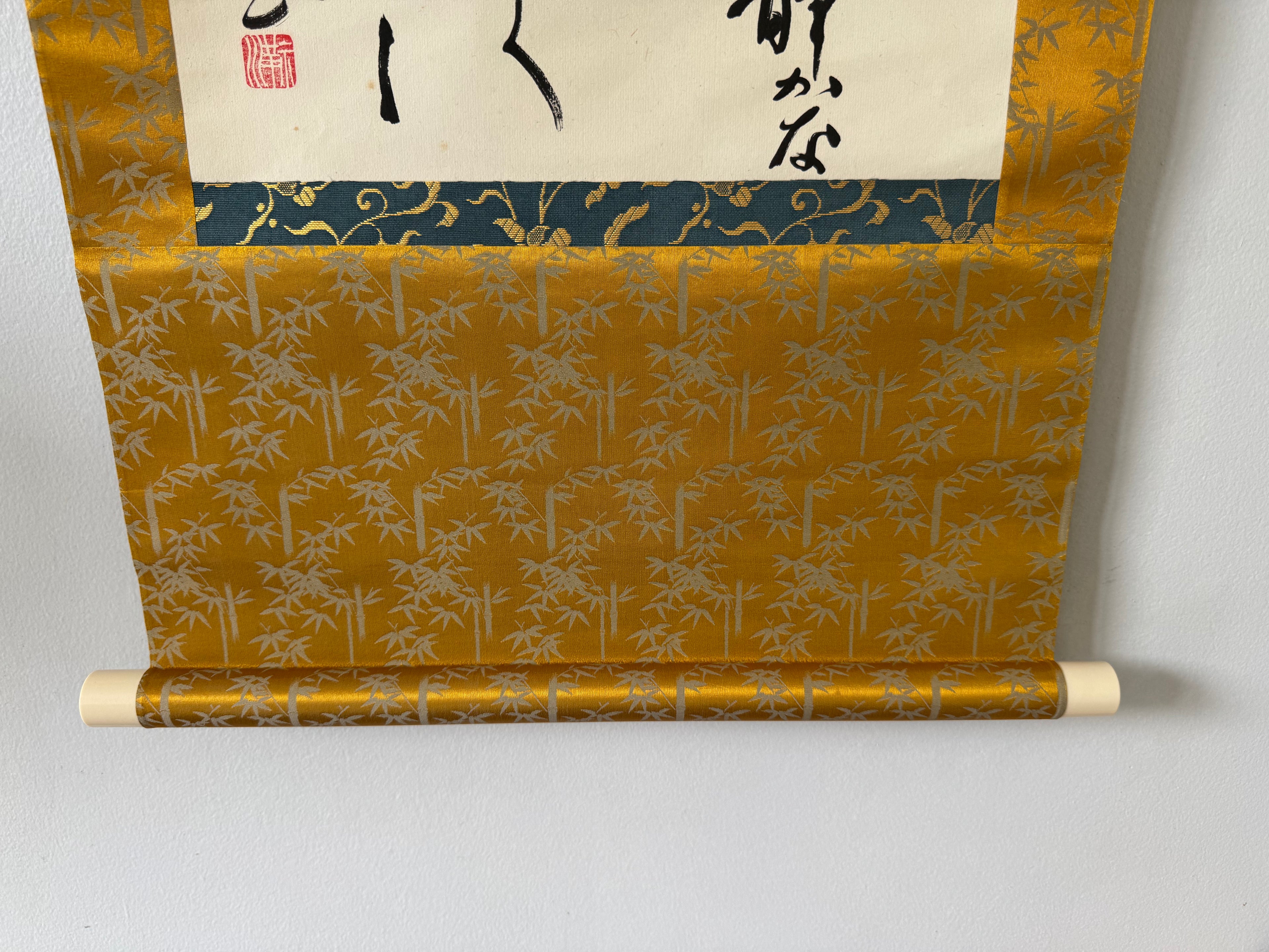 Wind Forest Fire Mountain | Takeda Shingen Battle Motto | Japanese Furinkazan Calligraphy Scroll