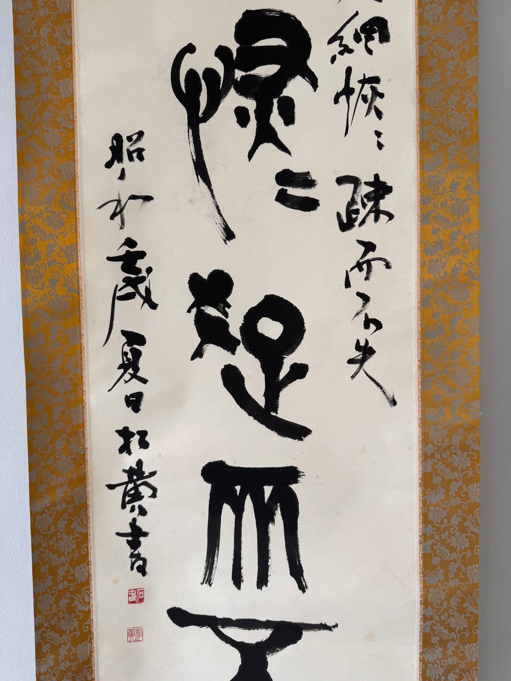 Heaven's Net | Lao Tzu Tao Te Ching | Japanese Tensho Seal Script Kakemono | Matsumine 1947
