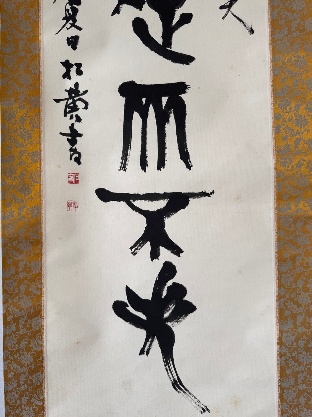 Heaven's Net | Lao Tzu Tao Te Ching | Japanese Tensho Seal Script Kakemono | Matsumine 1947