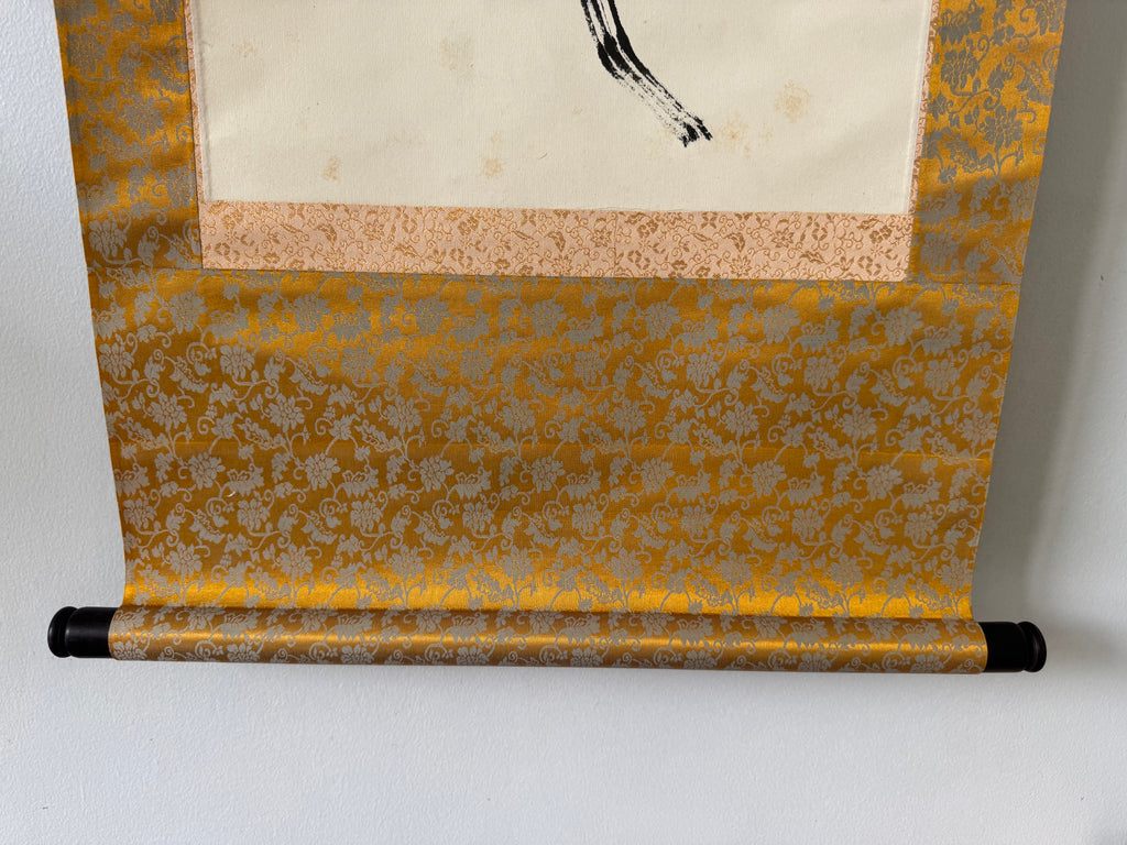 Heaven's Net | Lao Tzu Tao Te Ching | Japanese Tensho Seal Script Kakemono | Matsumine 1947