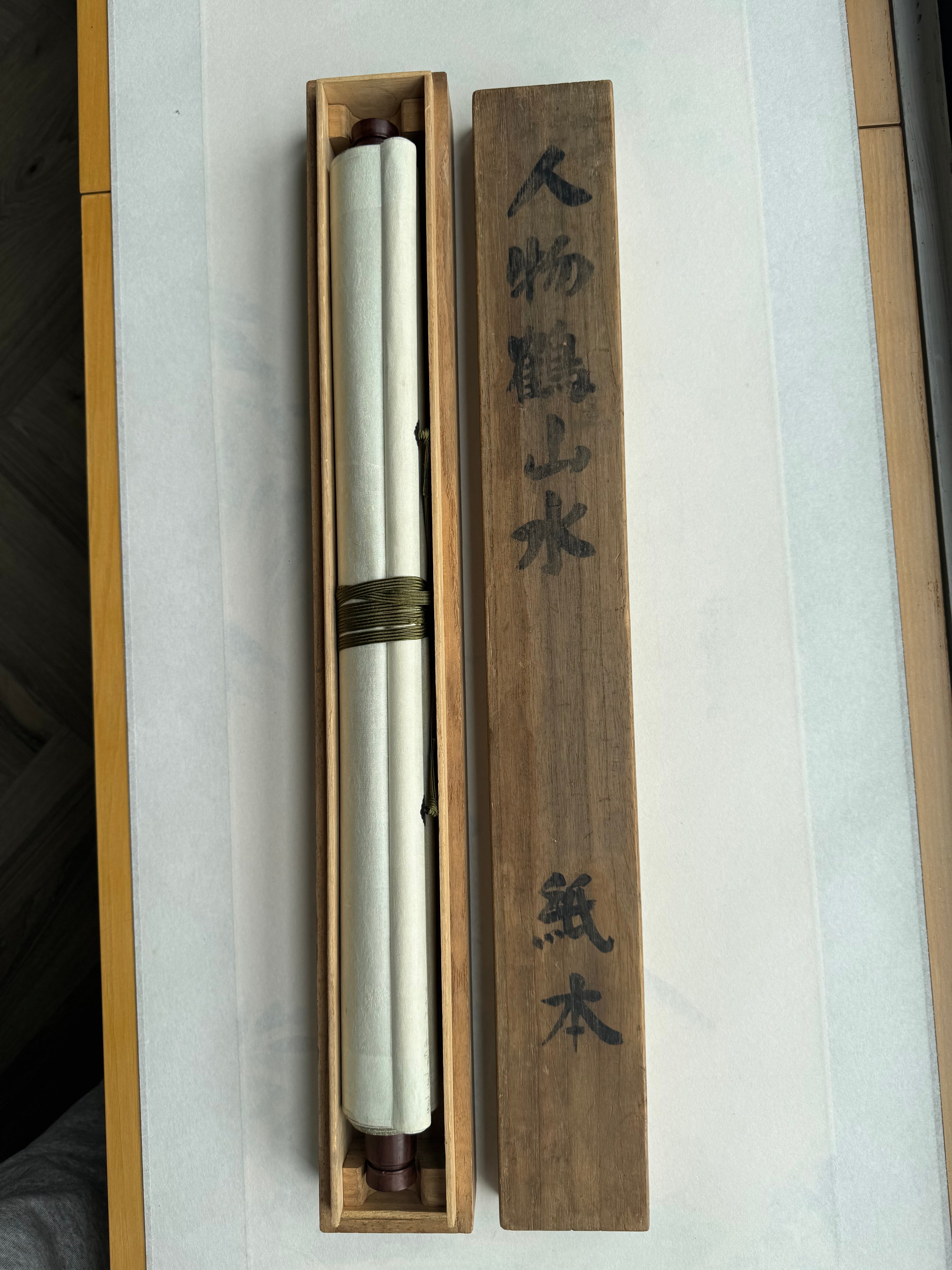 Dragon Tiger Wind Cloud | Japanese Sosho Calligraphy Scroll | Signed Sekiei 1984 Showa Era
