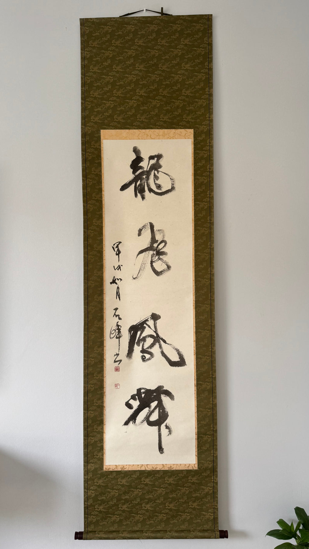 Calligraphy scroll on a green background