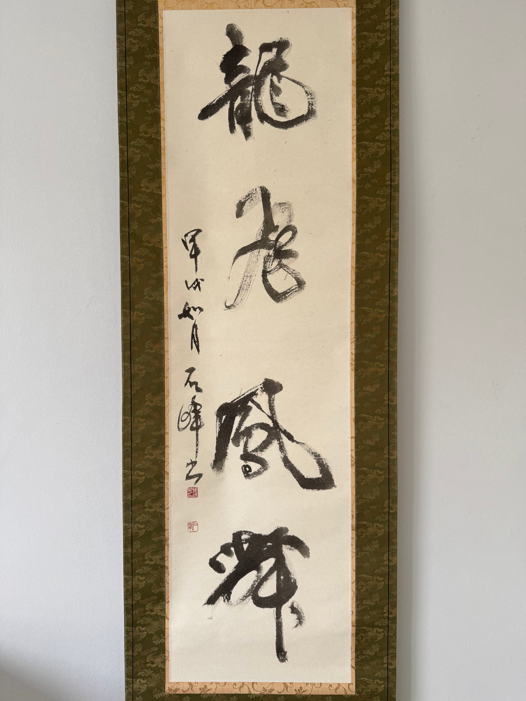 Dragon Tiger Wind Cloud | Japanese Sosho Calligraphy Scroll | Signed Sekiei 1984 Showa Era