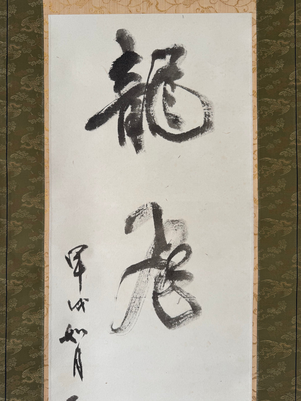 Dragon Tiger Wind Cloud | Japanese Sosho Calligraphy Scroll | Signed Sekiei 1984 Showa Era