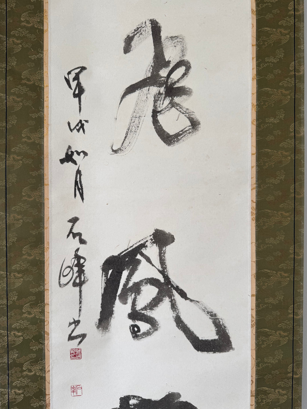 Dragon Tiger Wind Cloud | Japanese Sosho Calligraphy Scroll | Signed Sekiei 1984 Showa Era