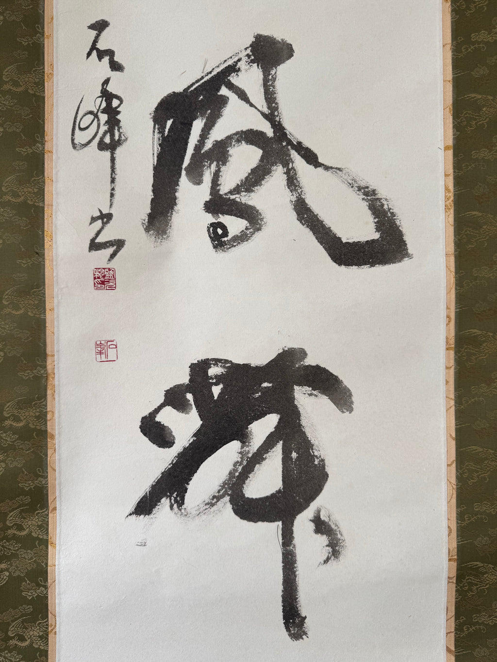Dragon Tiger Wind Cloud | Japanese Sosho Calligraphy Scroll | Signed Sekiei 1984 Showa Era