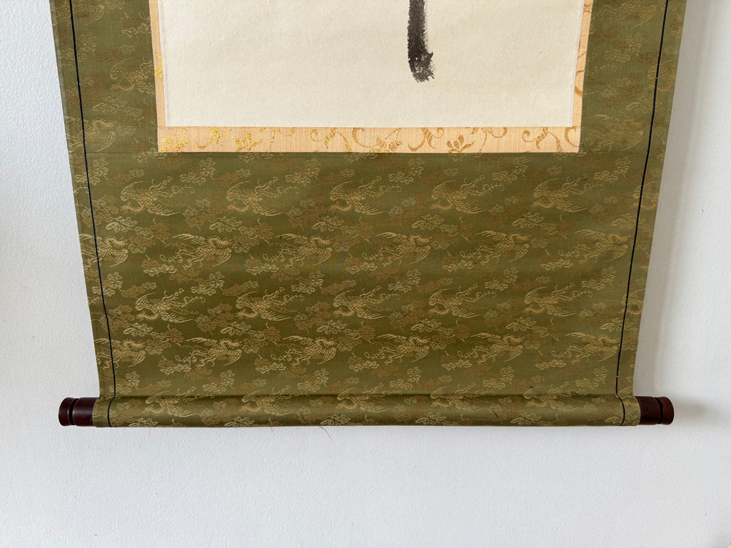 Dragon Tiger Wind Cloud | Japanese Sosho Calligraphy Scroll | Signed Sekiei 1984 Showa Era