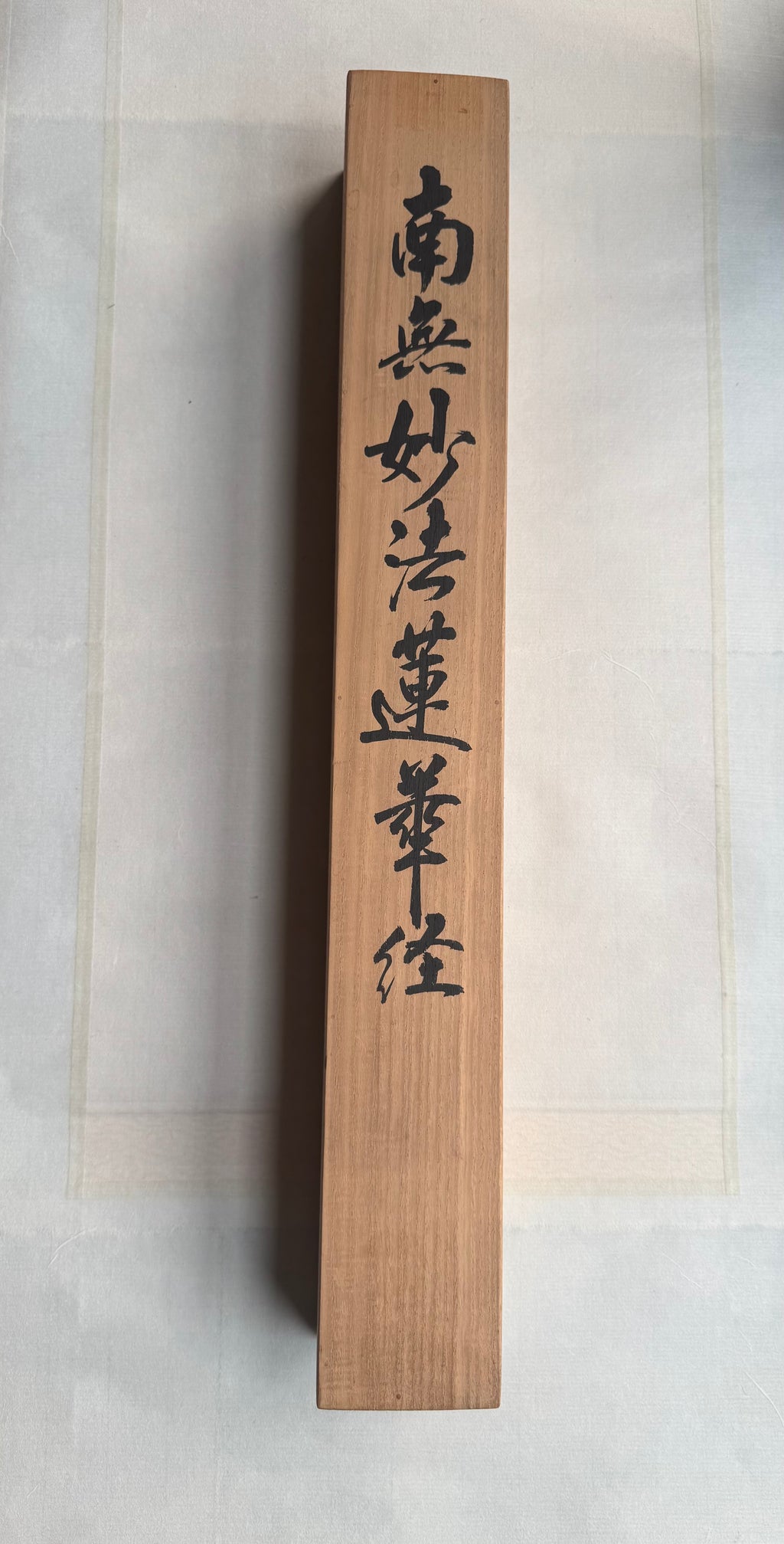 Japanese Cormorant Hanging Scroll – Vintage Ukai Fishing Kakemono with Haiku Calligraphy, Edo–Meiji Folk Literati Ink Painting