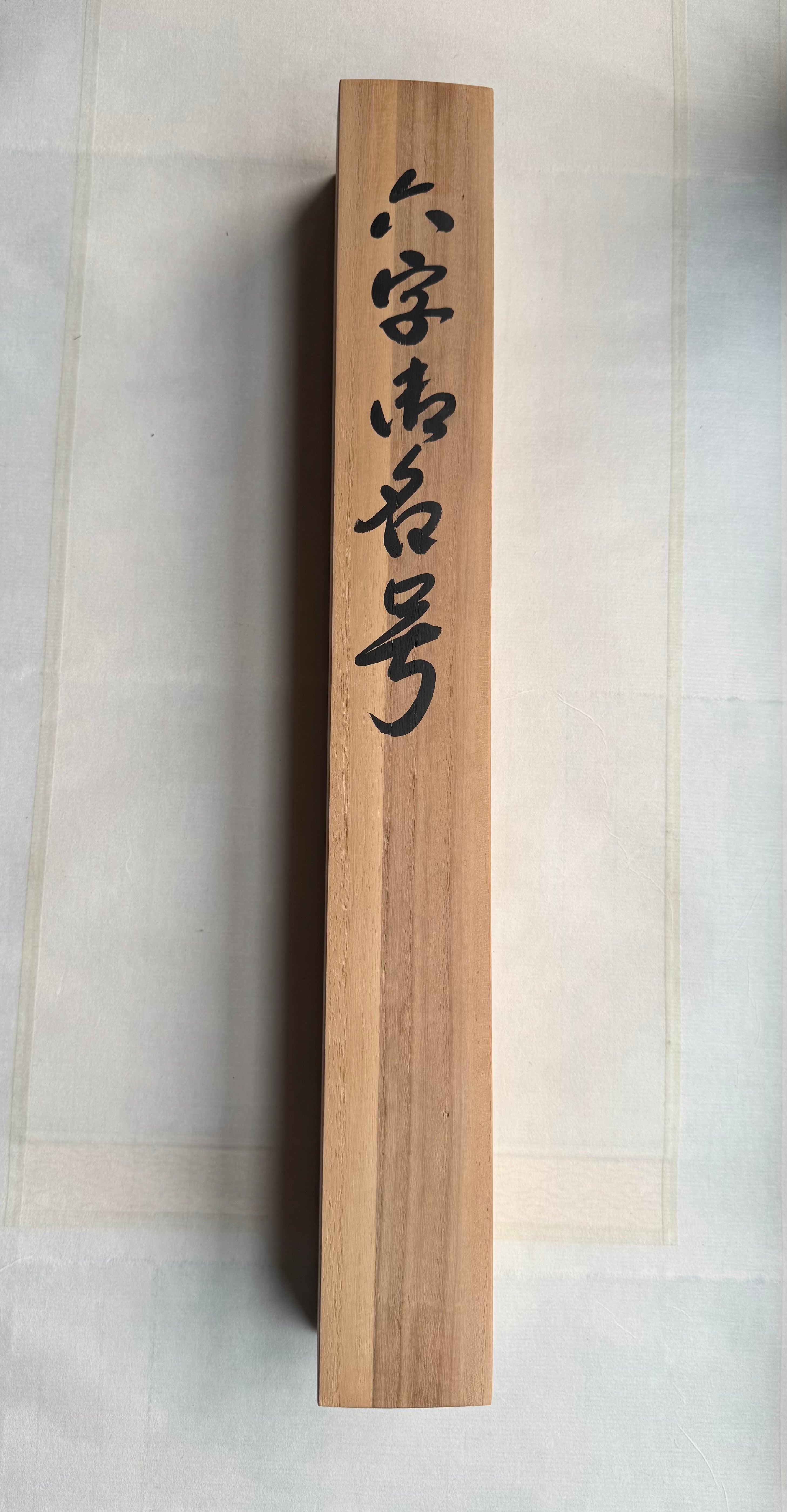 Japanese Heron Scroll Painting - Hand-Painted Kakemono of Serenity & Grace
