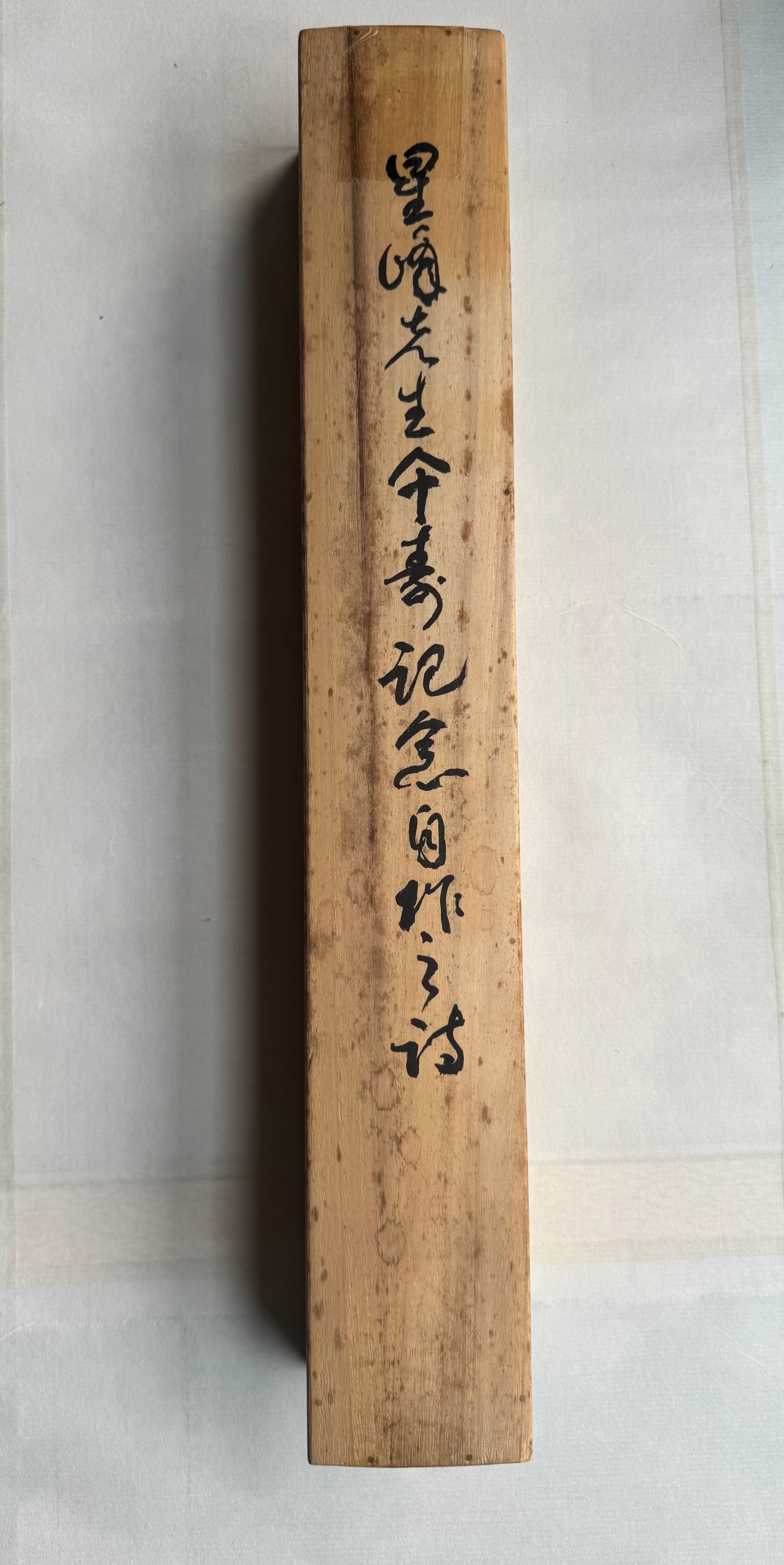 Japanese Ink Scroll Painting – Birds & Bamboo in Snow | Hand-Painted Sumi-e Kakemono