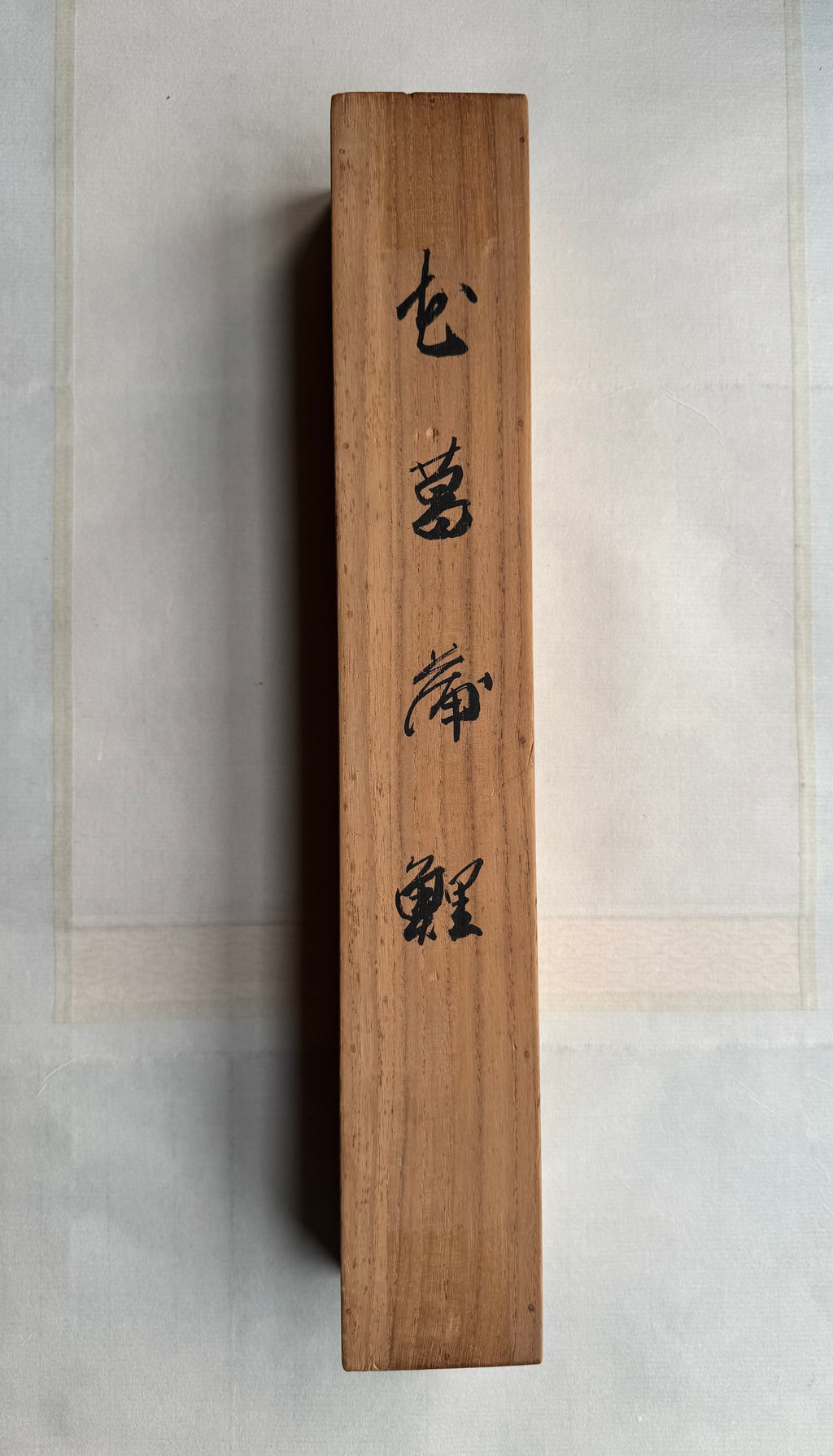 Vintage Japanese Hanging Scroll – Ink Bird on Bamboo Branch with Calligraphy