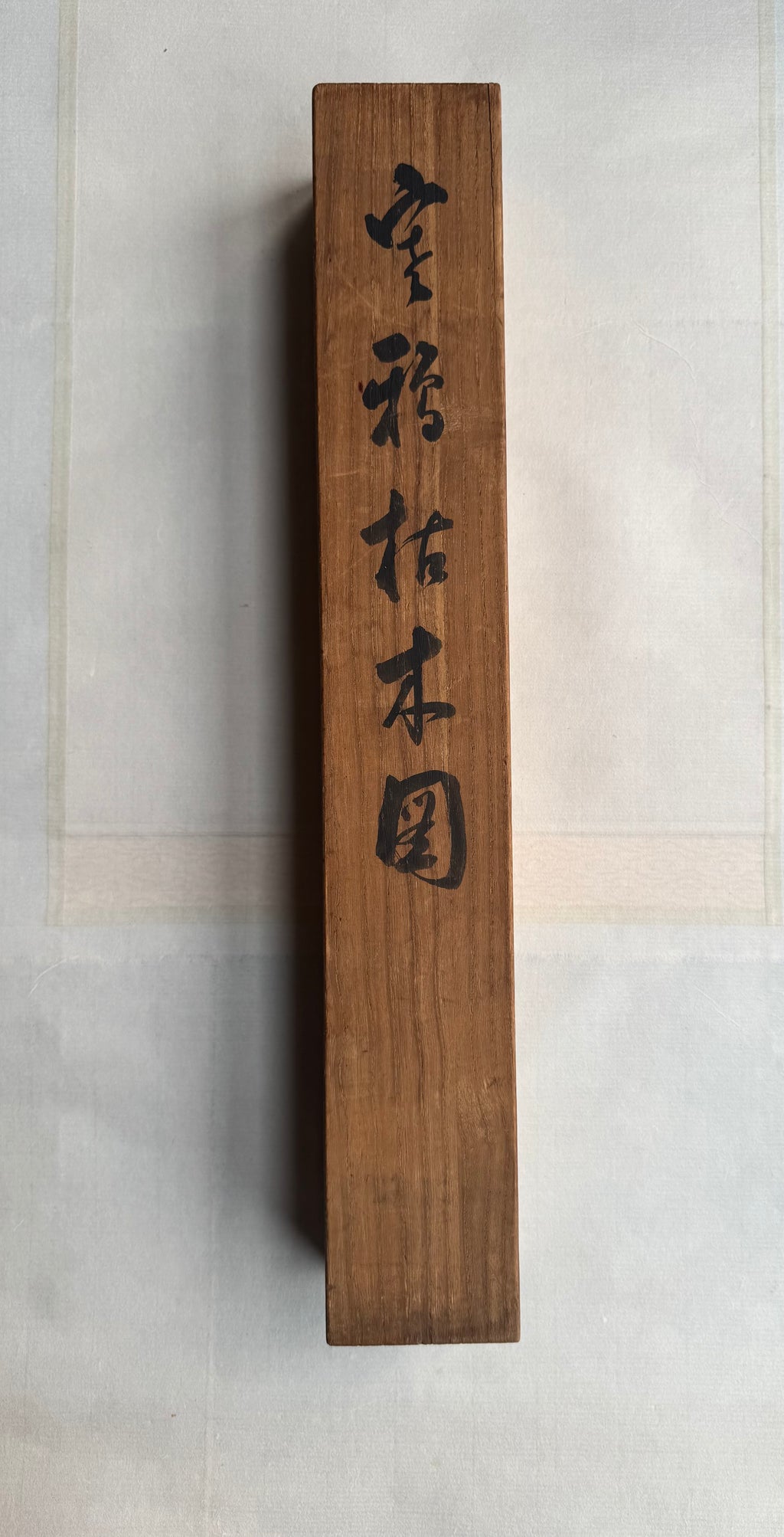 Antique Japanese Hanging Scroll - Tiger in Rain - Zenga Sumi-e - Signed Kiyū - Edo-Meiji Warrior Aesthetic