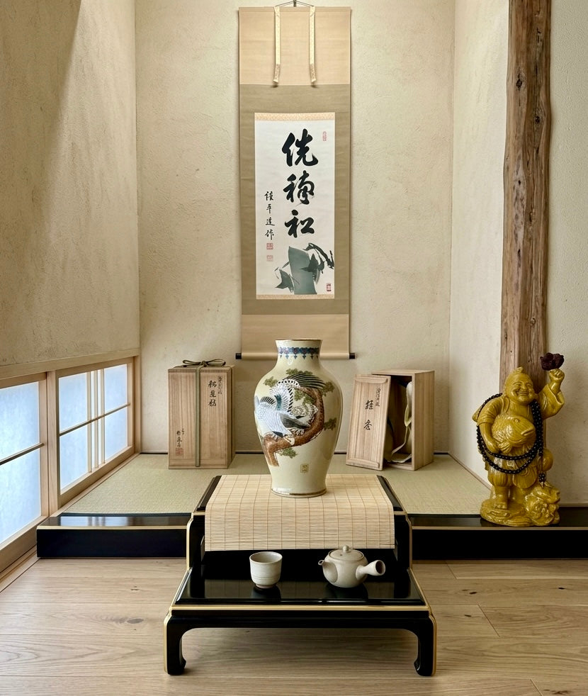 Japanese Satsuma Vase with Eagle & Pine Tree | Hand-Painted Crackle Glaze Art | Vintage Japanese Pottery