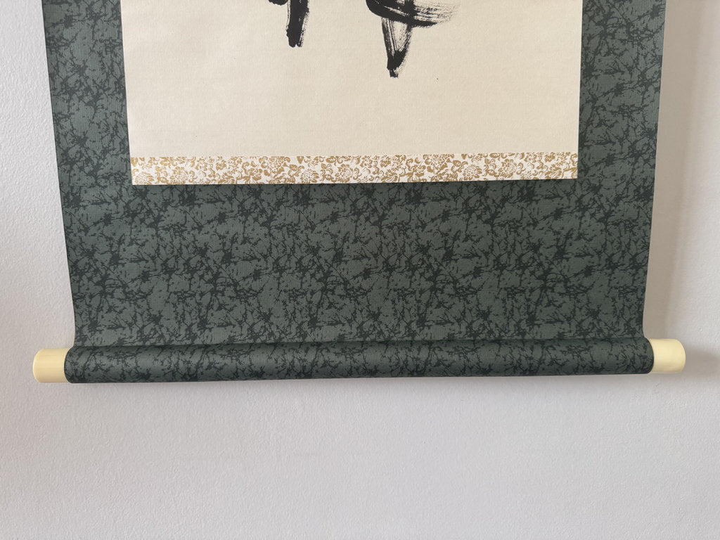 Vintage Japanese Hanging Scroll — "Naseば Naru" — Uesugi Yōzan's Warrior Poem — Zen'ei Avant-Garde Calligraphy — Signed Fumimasa