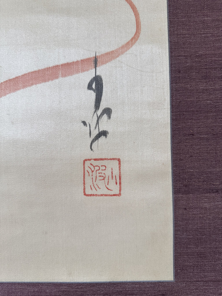 Vintage Japanese Hanging Scroll — Pull-Horse Toy & Spinning Top — Gangu-zu Folk Painting — Signed Kozawayama — Rare Children's Theme