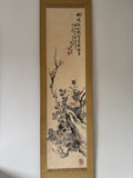 Traditional Japanes ink painting of a tree branch with flowers and leaves on a beige background.