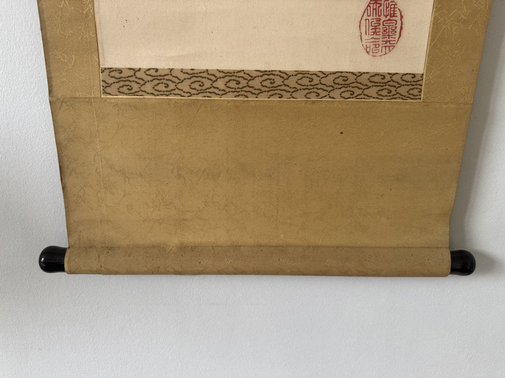 Vintage Japanese Hanging Scroll - Peony Garden "The Flower Queen's Proclamation" - Dated Shōwa 2 (1927) -Signed Kōyō - Hyakka-zu
