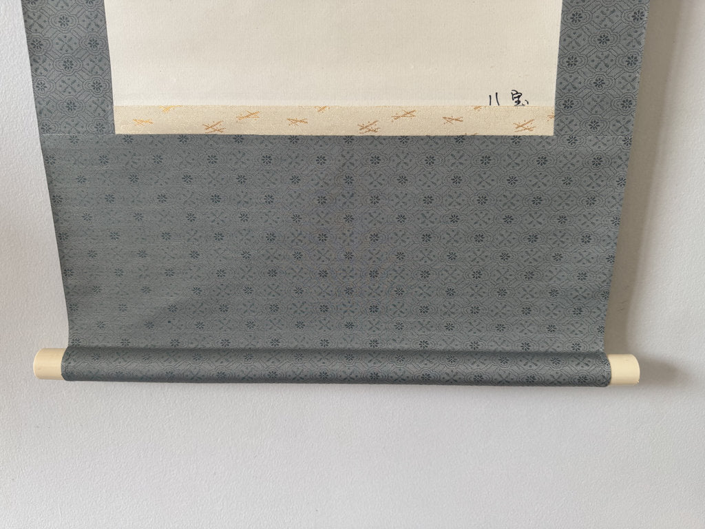 Vintage Japanese Hanging Scroll - Siddham Bonji Calligraphy - Gorin Five Elements - Shingon Buddhist — Om & Sacred Sanskrit — Signed Kawazō