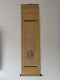 Vintage Japanese Haiga Scroll Bon Odori Autumn Dance Chestnut Haiku