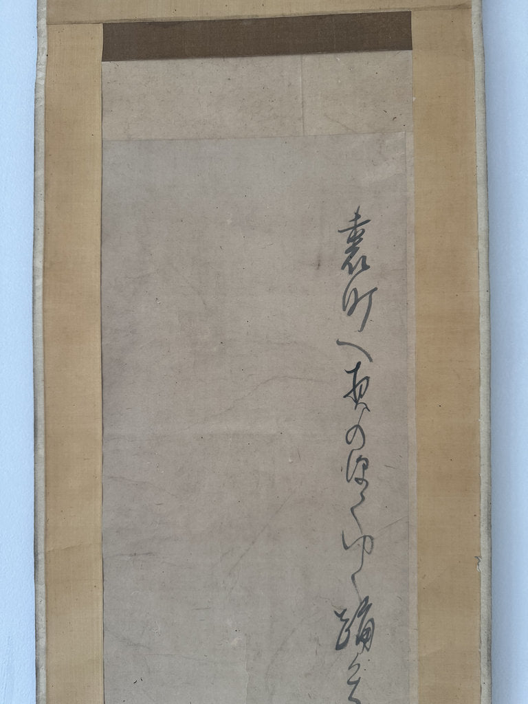 Vintage Japanese Haiga Scroll Bon Odori Autumn Dance Chestnut Haiku