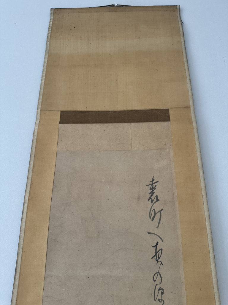 Vintage Japanese Haiga Scroll Bon Odori Autumn Dance Chestnut Haiku