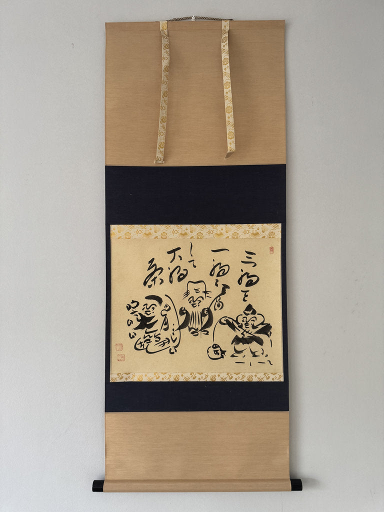 Vintage Japanese Zenga Scroll Three Lucky Gods Comic Sake Painting