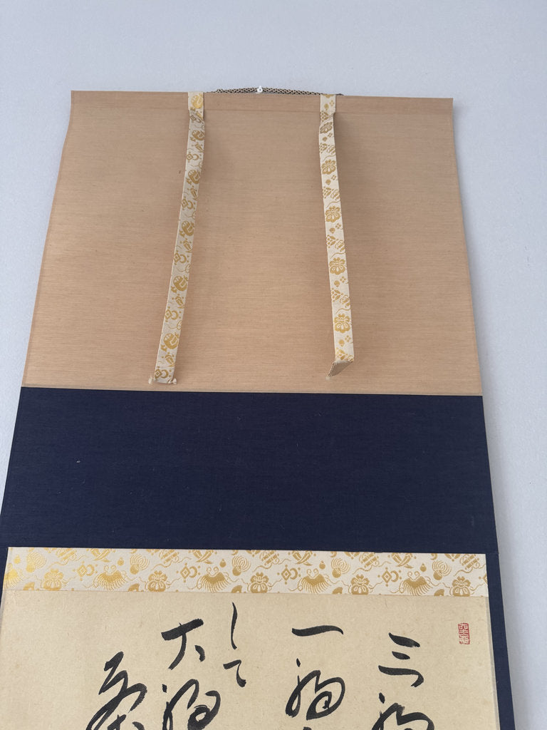 Vintage Japanese Zenga Scroll Three Lucky Gods Comic Sake Painting
