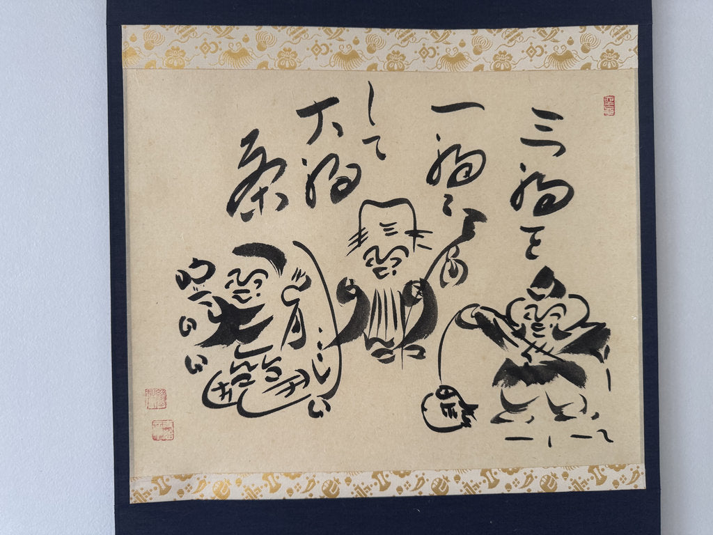 Vintage Japanese Zenga Scroll Three Lucky Gods Comic Sake Painting