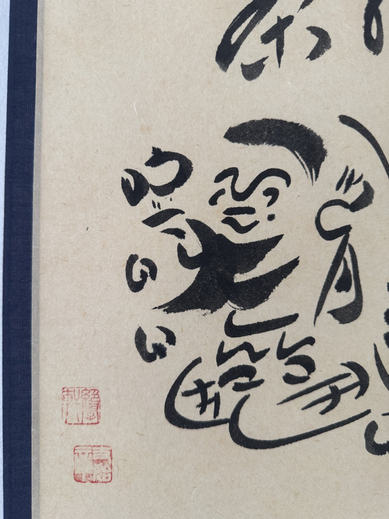 Vintage Japanese Zenga Scroll Three Lucky Gods Comic Sake Painting